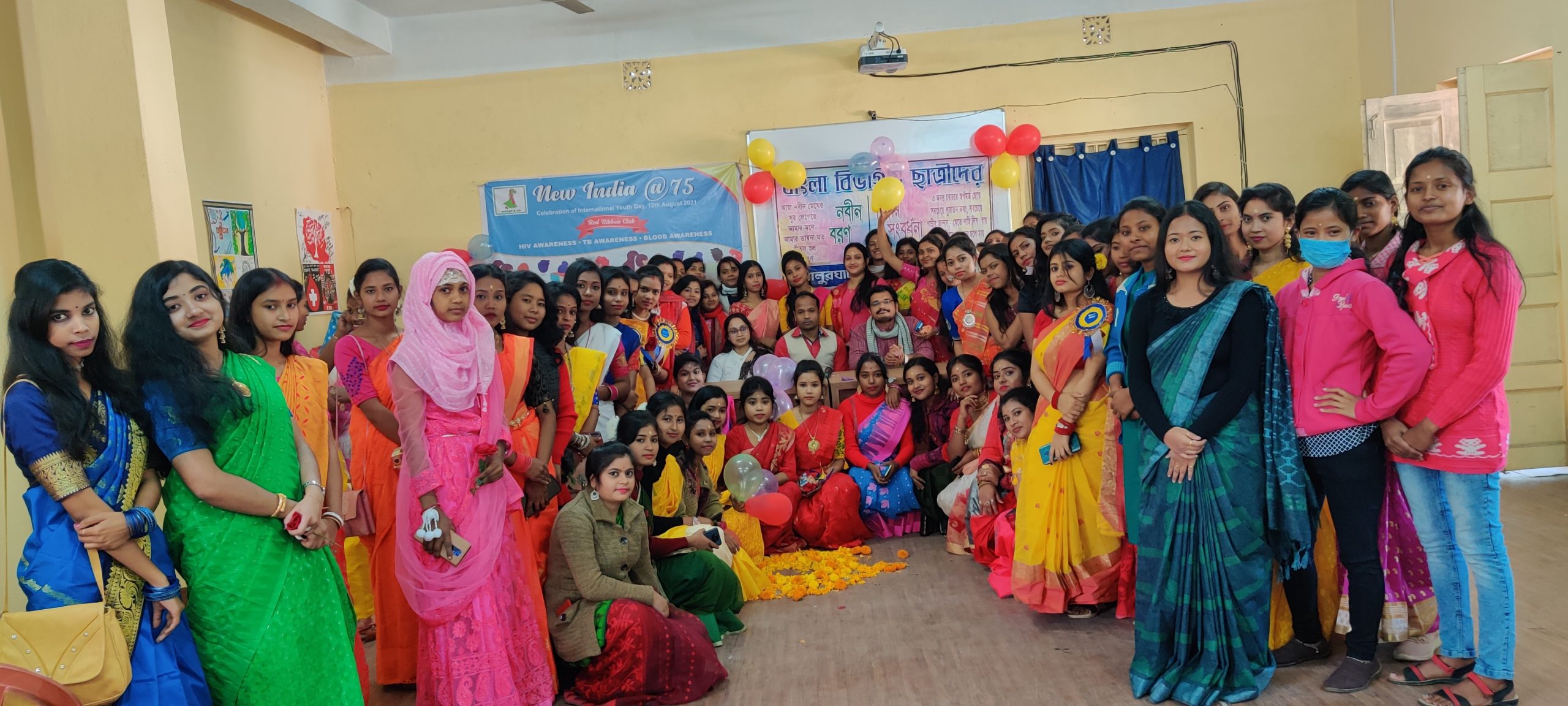 BENGALI – Welcome to Balurghat Mahila Mahavidyalaya